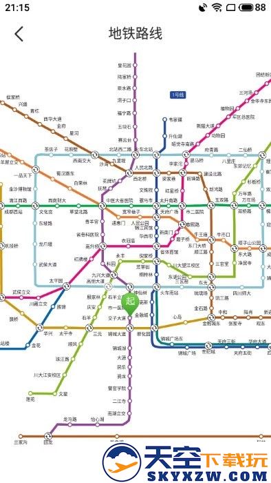 精细地图导航app v8.0.0 安卓版 3