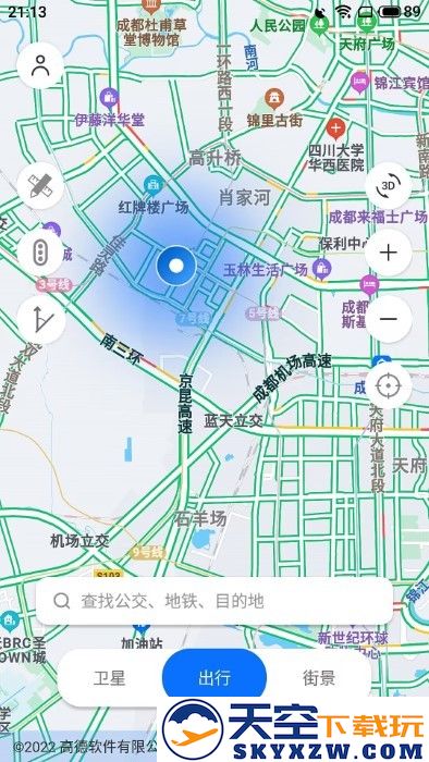 精细地图导航app v8.0.0 安卓版 0