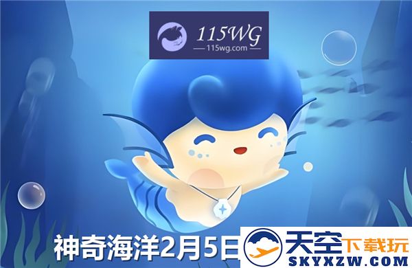 红里子在海洋生物中指的是哪一类独特生物的常用名称-神奇海洋2月5日解答2025
