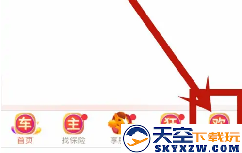平安好车主app解除微信绑定教程