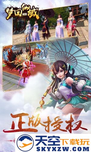 梦回仙域水墨仙侠官方版 v1.0.28 安卓最新版 0
