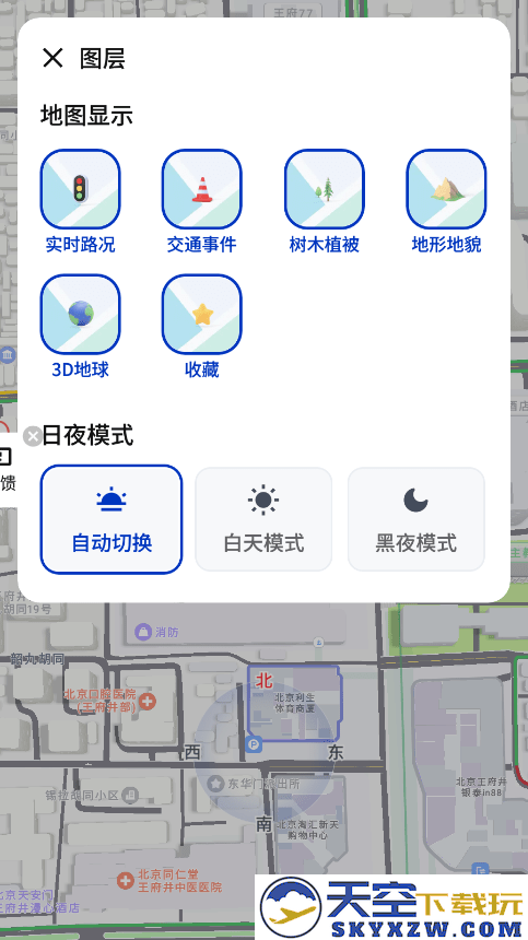 腾讯智驾地图车机版2025最新版本 v8.4.6.193 安卓提取版 1
