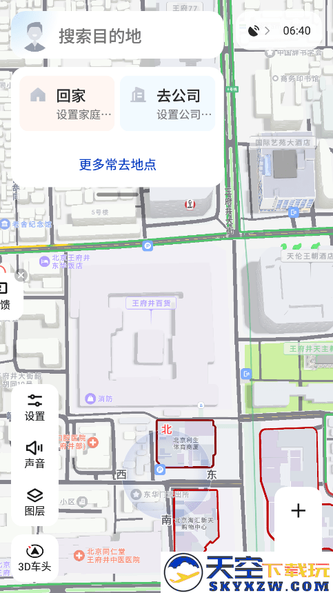腾讯智驾地图车机版2025最新版本 v8.4.6.193 安卓提取版 2