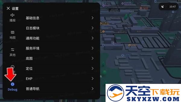 腾讯智驾地图debug设置方法