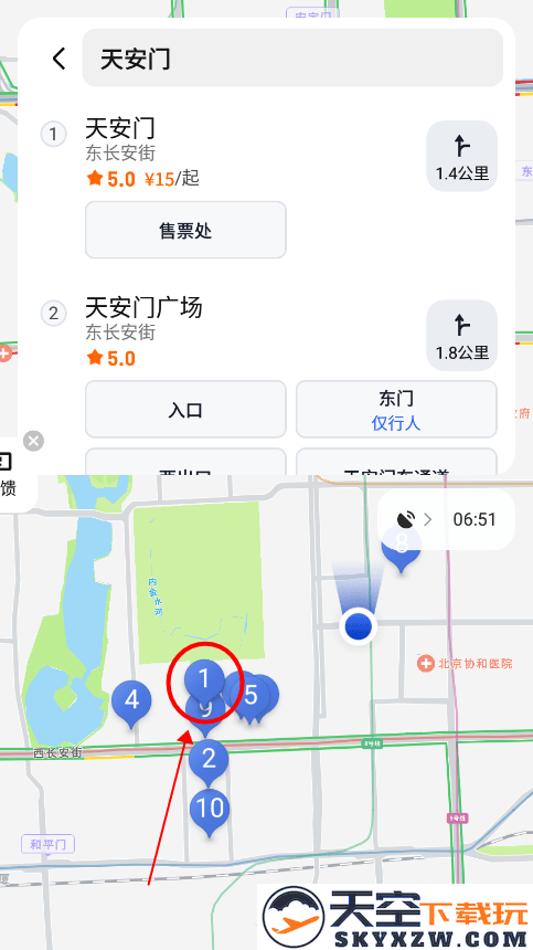 腾讯智驾地图车机版使用教程