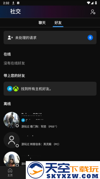 ubisoft connect中文手机版