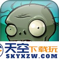 植物大战僵尸国际服破解版全植物满级无限钻石