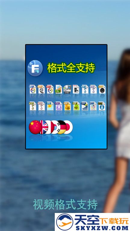 万能播放器最新版本 v9.1.014 安卓版 1