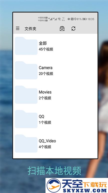 万能播放器最新版本 v9.1.014 安卓版 2