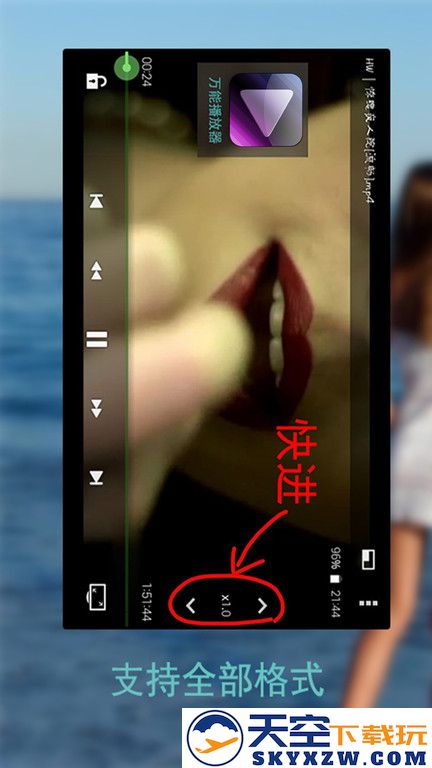 万能播放器最新版本 v9.1.014 安卓版 3