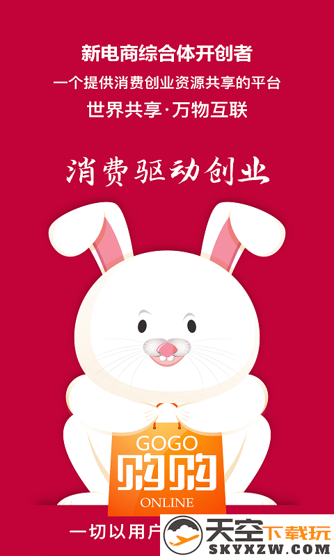 健德购购app最新版本 v2025.05.15 安卓官方版 1