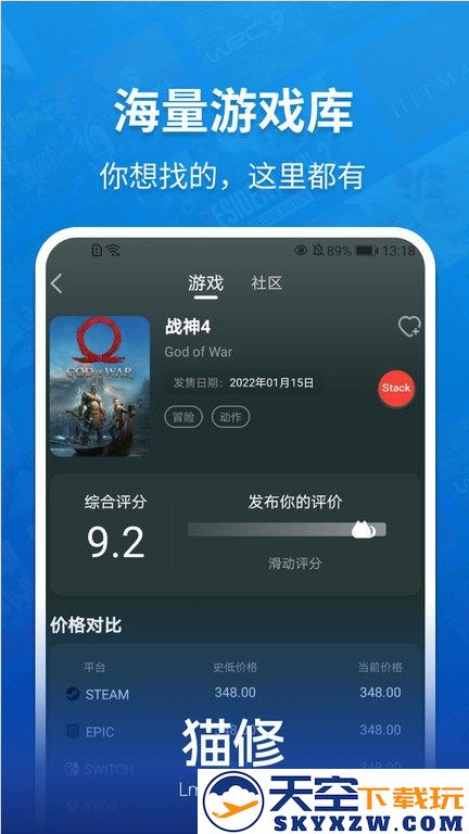 猫修app(lmao汉化组) v1.5.0 安卓版 3