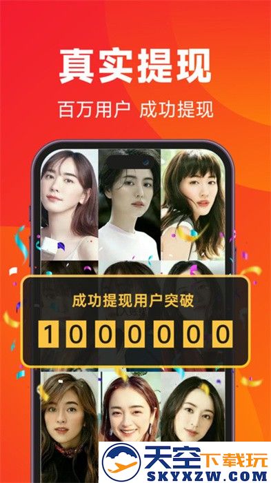 闲映app