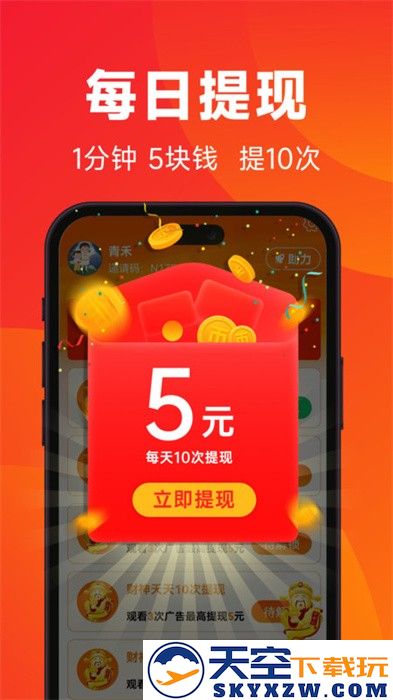 闲映短剧app最新版 v2.4.4 安卓版 1