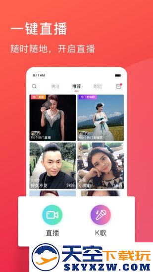 老柚app下载