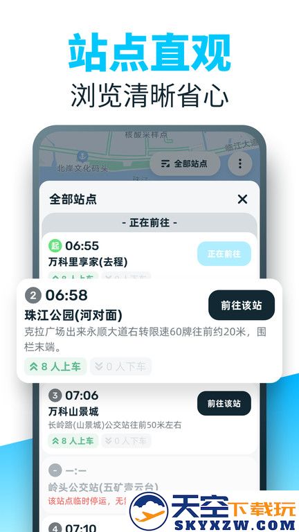 86司机官方版 v1.4.4.2 安卓版 0