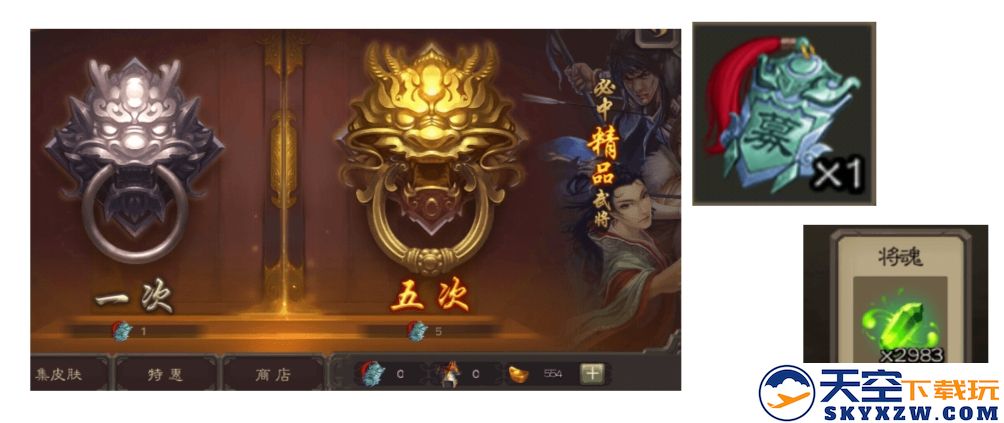 三国杀移动版攻略