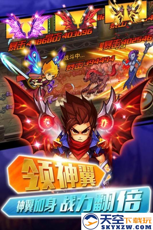 少年幻兽团手游