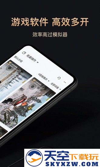 红手指专业版云手机官方版 v4.1.027 安卓最新版 0