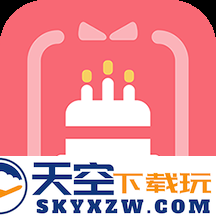 生日倒数日提醒软件(改名生日倒计时管家)