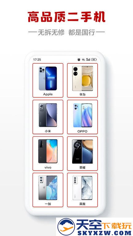 小白有品app下载