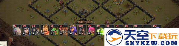 部落冲突最强九本攻略