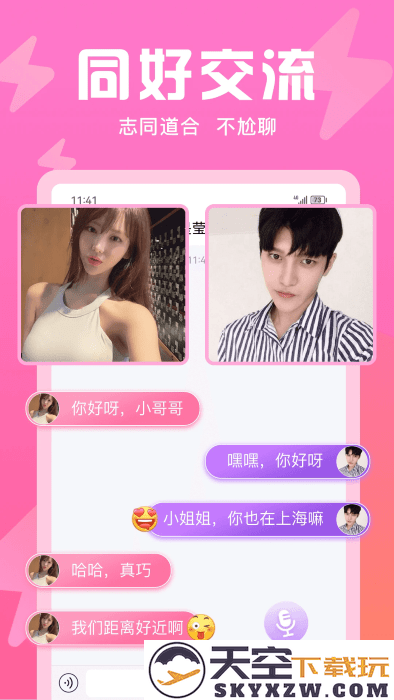 无秘圈app v5.3.7 安卓版 0