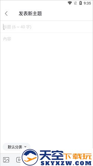 garena使用教程