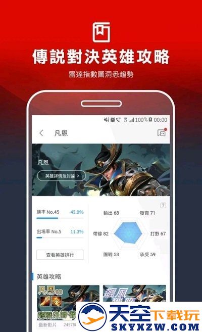 garena官方正版 v2.4.6.107 安卓最新版本 0