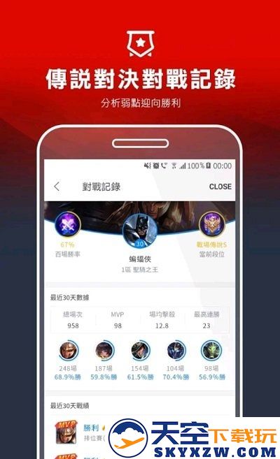 garena官方正版 v2.4.6.107 安卓最新版本 1