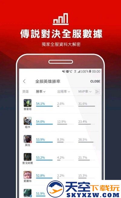 garena官方正版 v2.4.6.107 安卓最新版本 2