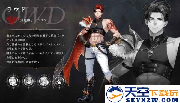 神谕的神话学手游(Mythologia) v0.1.4 安卓版 1