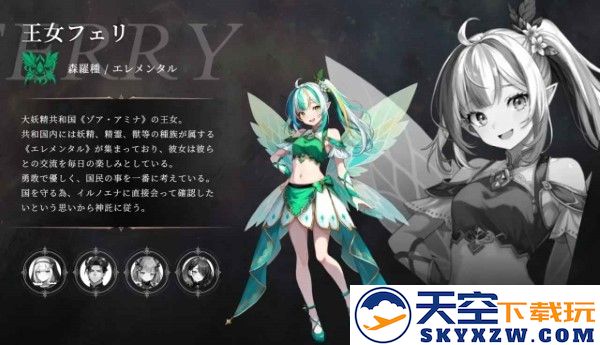 神谕的神话学手游(Mythologia) v0.1.4 安卓版 3