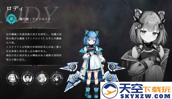 神谕的神话学手游(Mythologia) v0.1.4 安卓版 2