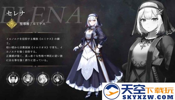 神谕的神话学手游(Mythologia) v0.1.4 安卓版 0