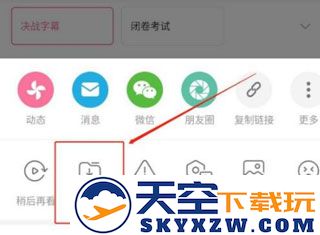 哔哩哔哩视频怎么保存