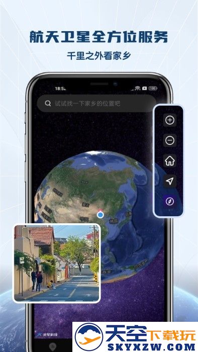 全景vr高清地图软件 v1.0.6 安卓版 2