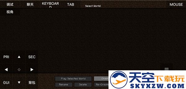 我的世界java启动器手机版使用攻略