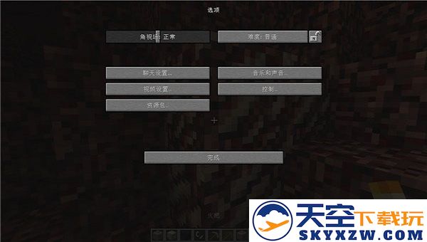 我的世界java版启动器pojavlaunchev v3.3.1.1_rel_20210321 安卓版 2