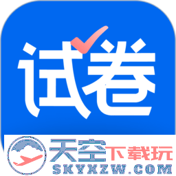 试卷宝免费版app