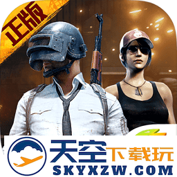 绝地求生刺激战场体验服