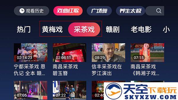戏曲多多电视版使用教程