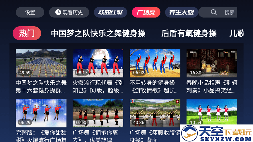 戏曲多多电视版app v3.8.9.0 安卓最新版 0
