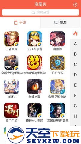 豹旺财app v1.0.2 安卓版 1
