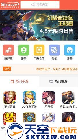 豹旺财app v1.0.2 安卓版 2