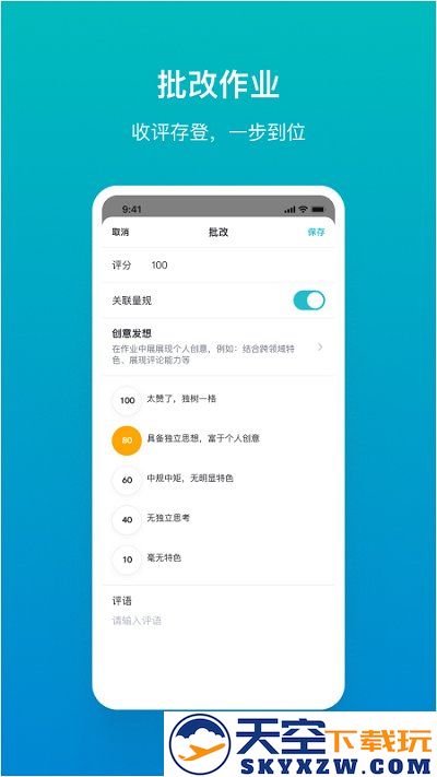 tronclass下载平台