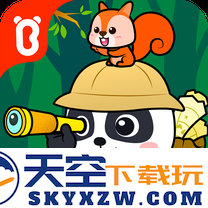 奇妙森林历险记宝宝巴士