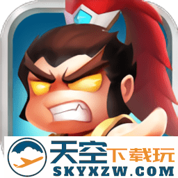 迷你三国军团最新版(改迷你军团)