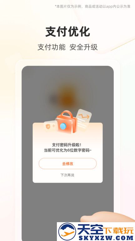91家纺网app下载