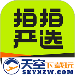 拍拍严选官方版